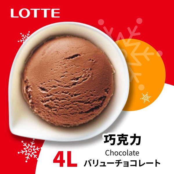 日本樂天LOTTE冰淇淋 (4L)：圖片 2